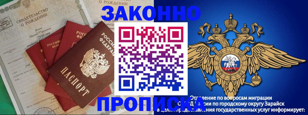 найти адрес прописки в Хабаровском крае