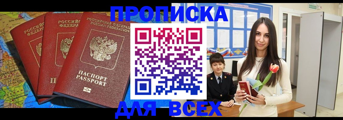 регистрация для дет. сада в Хабаровском крае